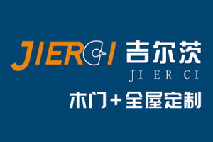 加盟吉爾茨木門